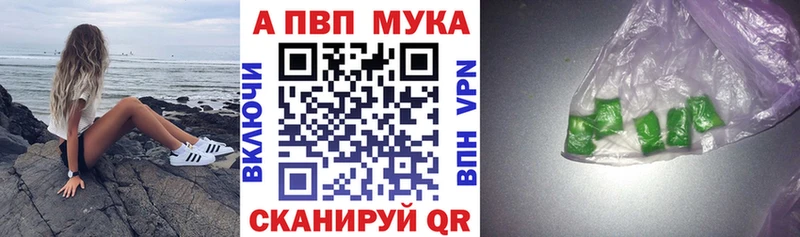 Все наркотики Невель Гашиш  COCAIN  Alpha PVP  МАРИХУАНА  МЕФ 