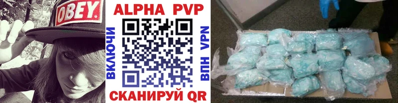 А ПВП кристаллы Невель