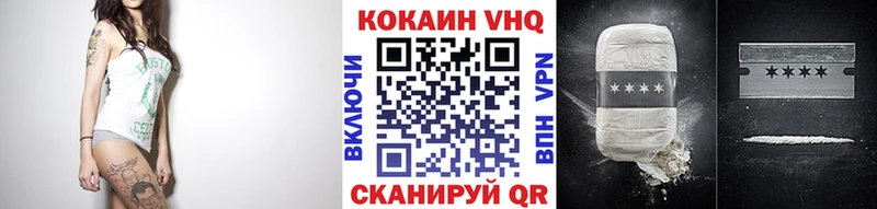 купить наркотик  ОМГ ОМГ ONION  Кокаин FishScale  Невель 
