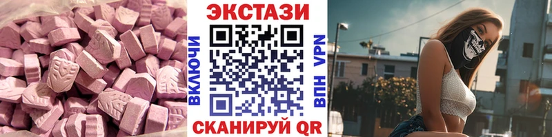 Экстази Punisher  Невель 