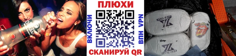 ГАШИШ гашик  Невель 