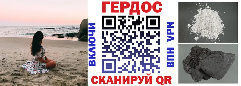 Героин афганец  сколько стоит  Невель 