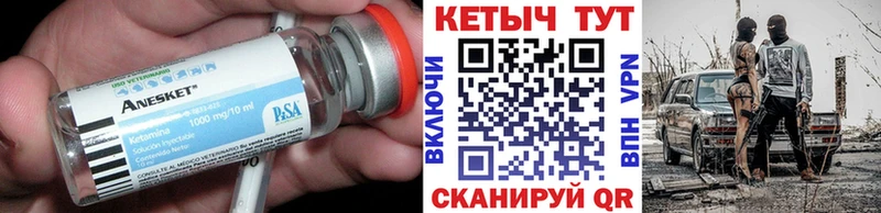 omg маркетплейс наркота Невель Кетамин ketamine