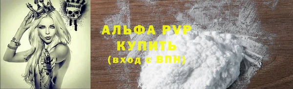 прущие крисы Балабаново