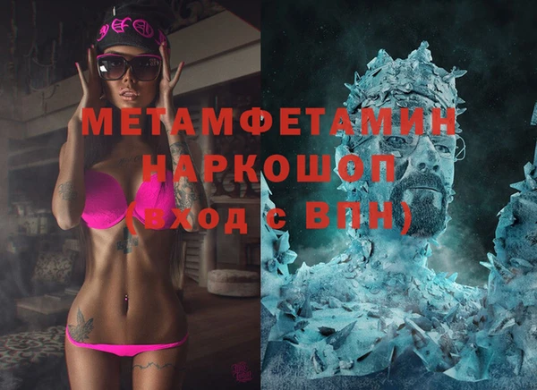дистиллят марихуана Баксан