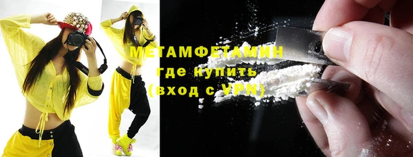 мескалин Балахна
