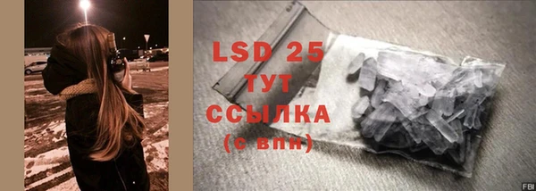 прущие крисы Балабаново