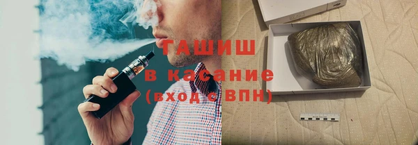 метамфетамин Белокуриха