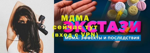 крисы Нефтекумск