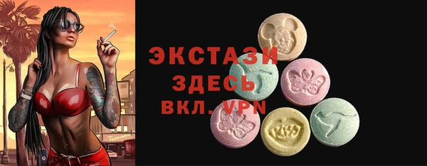 мдма Нея