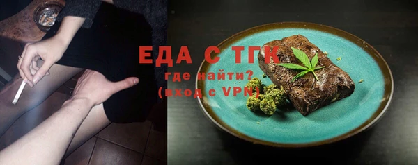 метамфетамин Белокуриха
