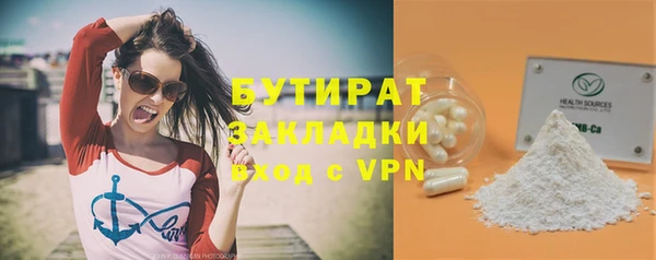 метамфетамин Белокуриха