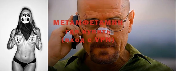 мескалин Балахна