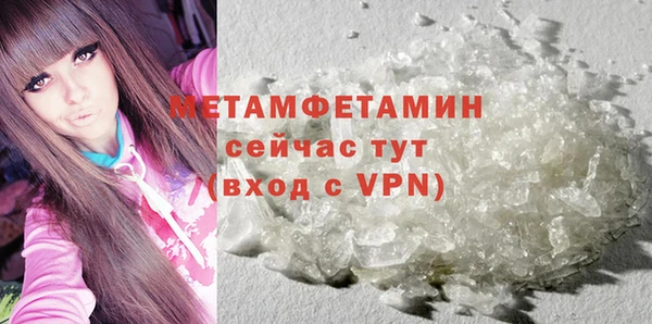 трава Белоозёрский