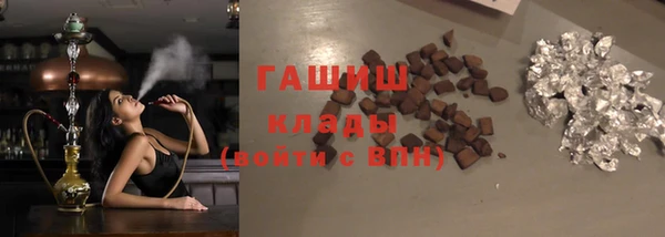 мескалин Балахна