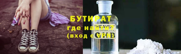 трава Белоозёрский