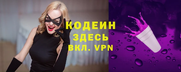 трава Белоозёрский