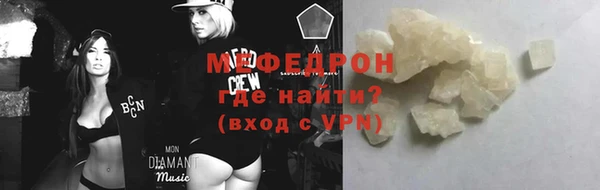 трава Белоозёрский