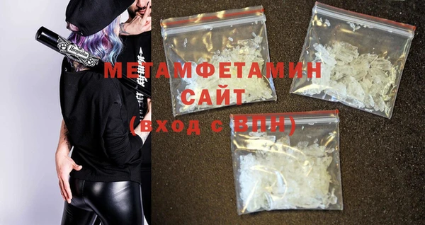 мескалин Балахна