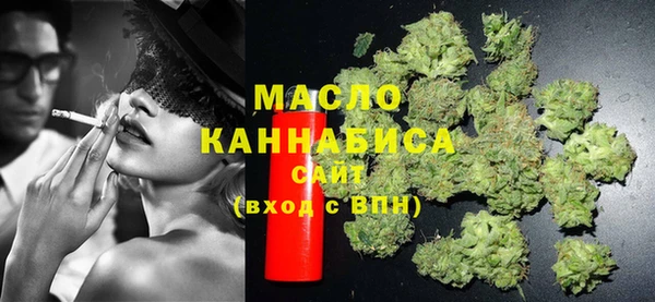 дистиллят марихуана Баксан