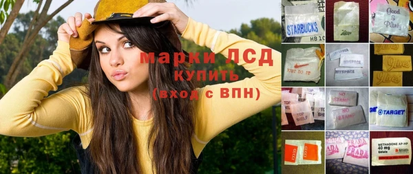 метамфетамин Белокуриха