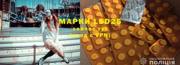 метамфетамин Белокуриха