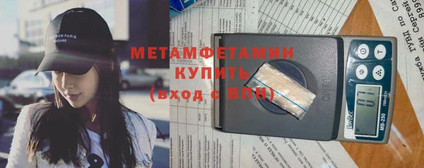 трава Белоозёрский