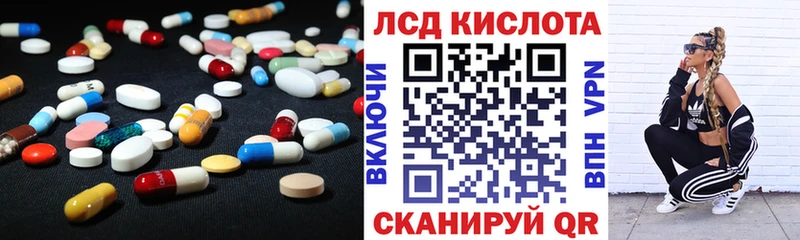 как найти закладки  Невель  LSD-25 экстази ecstasy 