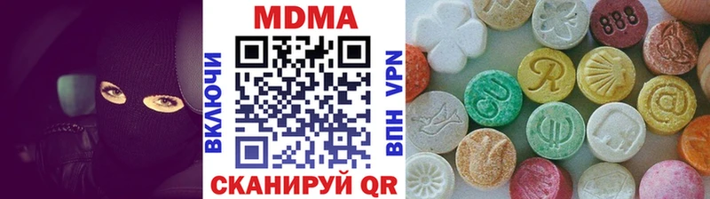 МДМА кристаллы  Невель 