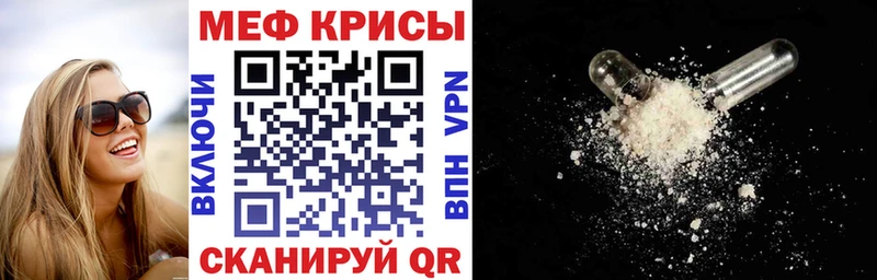 Меф мука хочу наркоту Невель